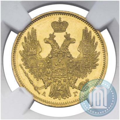 Фото 5 рублей 1848 года СПБ-АГ 