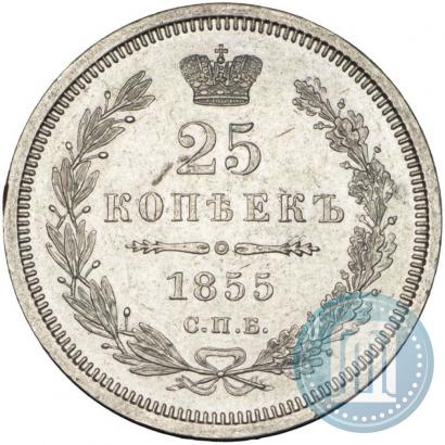 Picture 25 kopecks 1855 year СПБ-HI 