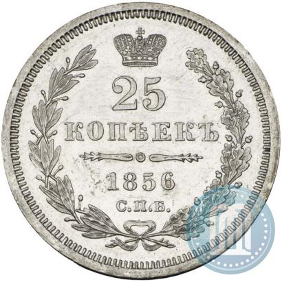 Фото 25 копеек 1856 года СПБ-ФБ 