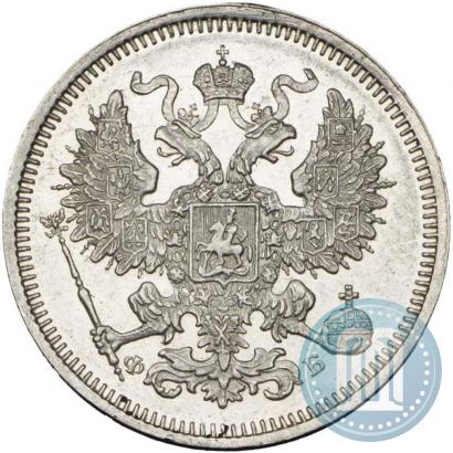 Picture 20 kopecks 1860 year СПБ-ФБ "Type of 1861-1866"