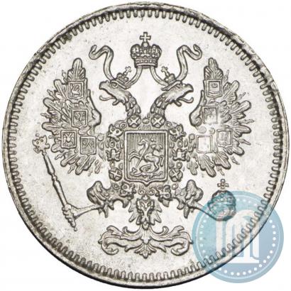 Фото 10 копеек 1861 года СПБ 