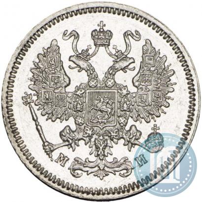 Фото 10 копеек 1862 года СПБ-МИ 