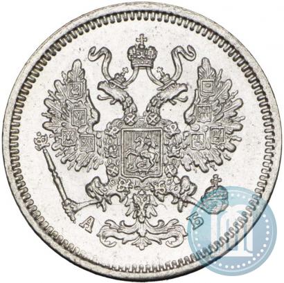 Picture 10 kopecks 1863 year СПБ-АБ 