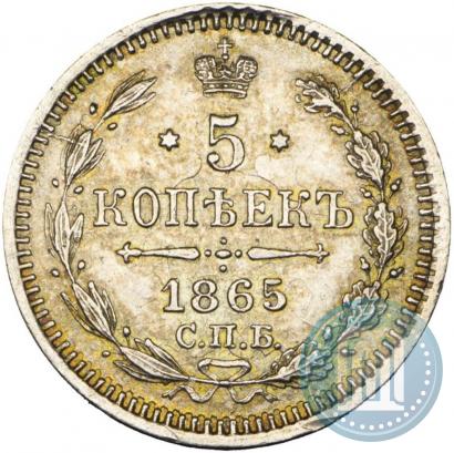 Picture 5 kopecks 1865 year СПБ-НФ 