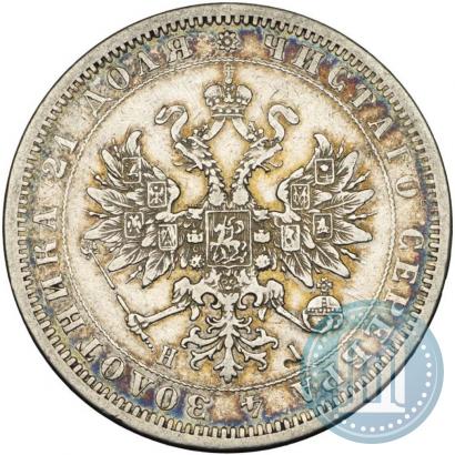 Picture 1 rouble 1876 year СПБ-НІ 