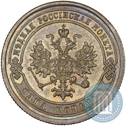 Picture 1 kopeck 1876 year СПБ 