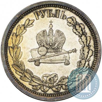Picture 1 rouble 1883 year ЛШ "On the Coronation of Emperor Alexander III"