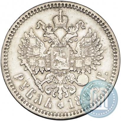 Picture 1 rouble 1893 year (АГ) 