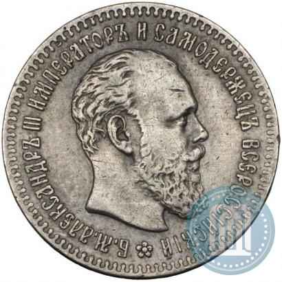 Picture 25 kopecks 1894 year (АГ) 