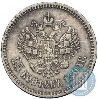 Picture 25 kopecks 1894 year (АГ) 