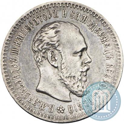 Фото 25 копеек 1894 года (АГ) 