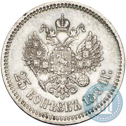Picture 25 kopecks 1894 year (АГ) 
