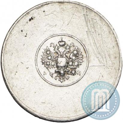 Фото 1 золотник 1881 года АД "Аффинажный слиток"