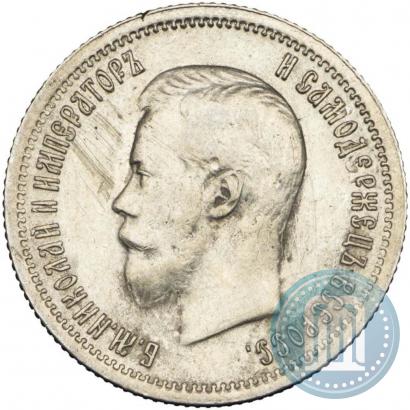 Picture 25 kopecks 1896 year  