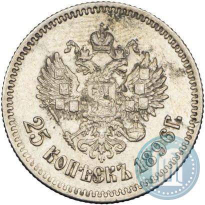 Picture 25 kopecks 1896 year  