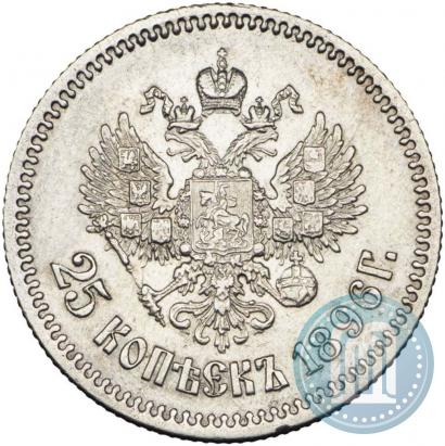 Picture 25 kopecks 1896 year  