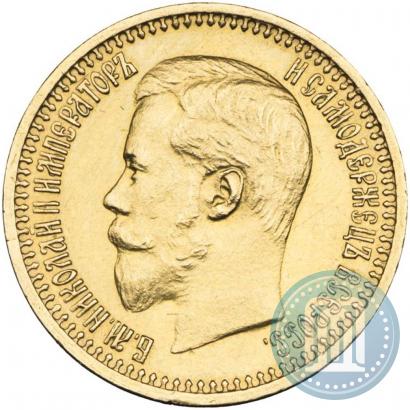 Picture 7,5 roubles 1897 year (АГ) 