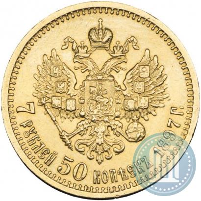Picture 7,5 roubles 1897 year (АГ) 