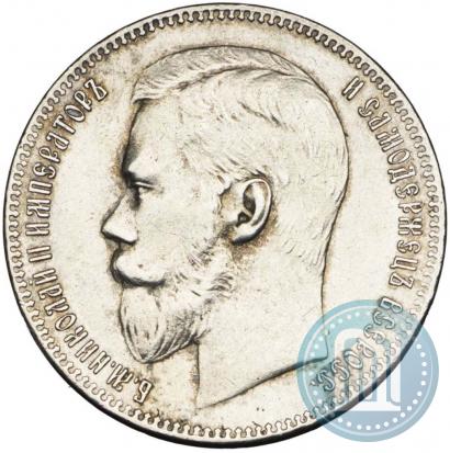 Picture 1 rouble 1897 year (**) 