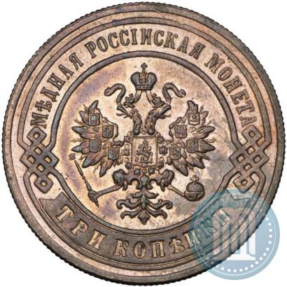 Picture 3 kopecks 1897 year СПБ 
