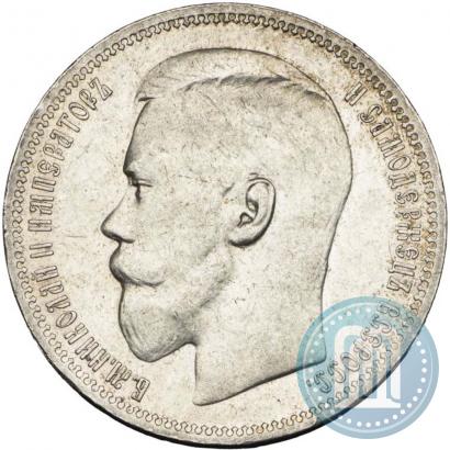 Picture 1 rouble 1898 year (*) 