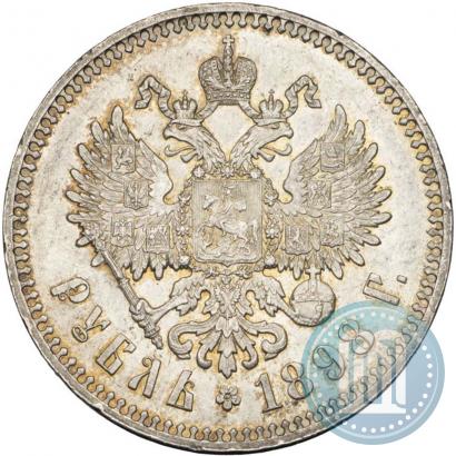 Picture 1 rouble 1898 year (*) 