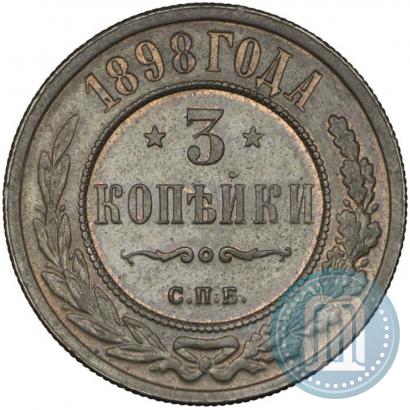 Picture 3 kopecks 1898 year СПБ 