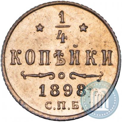 Picture 1/4 kopeck 1898 year СПБ 