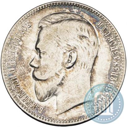 Picture 1 rouble 1901 year (ФЗ) 