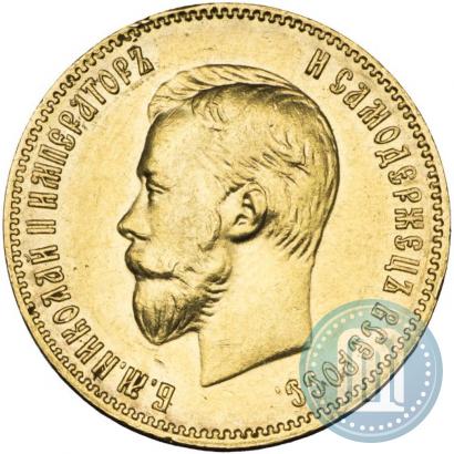 Picture 10 roubles 1902 year (АР) 