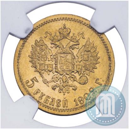 Picture 5 roubles 1902 year (АР) 