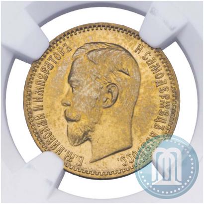 Picture 5 roubles 1904 year (АР) 