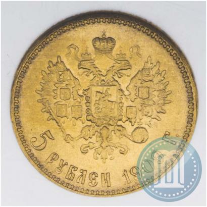 Picture 5 roubles 1909 year (ЭБ) 