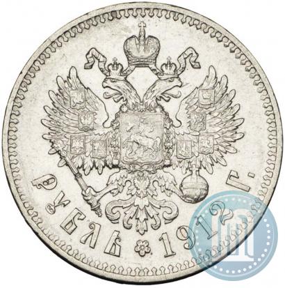 Фото 1 рубль 1912 года (ЭБ) 
