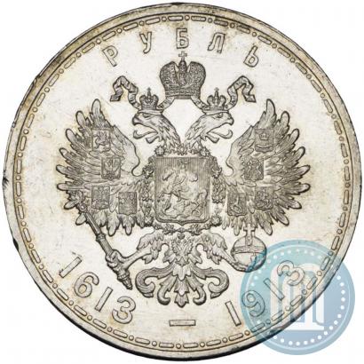 Picture 1 rouble 1913 year (ВС) "In commemoration of tercentenary of Romanov's dynasty"