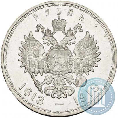Picture 1 rouble 1913 year (ВС) "In commemoration of tercentenary of Romanov's dynasty"