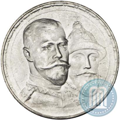 Picture 1 rouble 1913 year (ВС) "In commemoration of tercentenary of Romanov's dynasty"