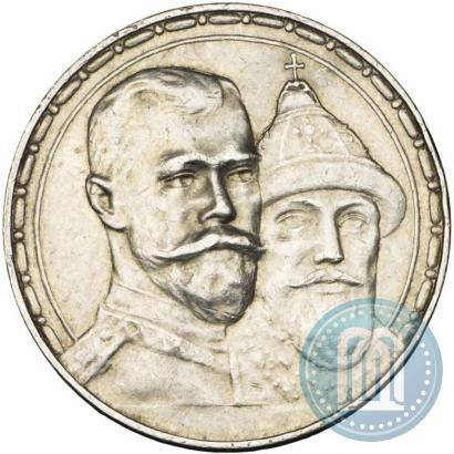Picture 1 rouble 1913 year (ВС) "In commemoration of tercentenary of Romanov's dynasty"