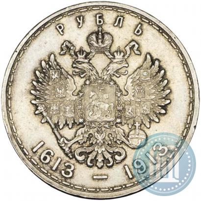 Picture 1 rouble 1913 year (ВС) "In commemoration of tercentenary of Romanov's dynasty"