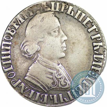 Picture Polupoltinnik 1704 year МД "Type of 1703"