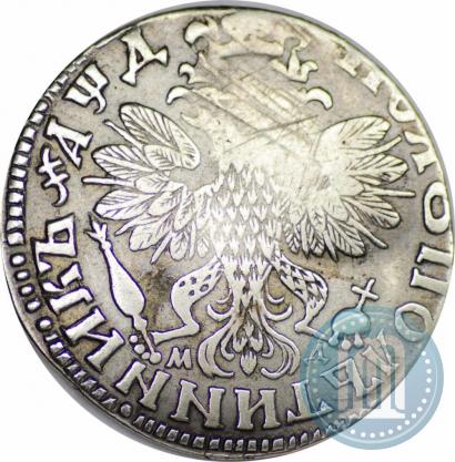 Picture Polupoltinnik 1704 year МД "Type of 1703"