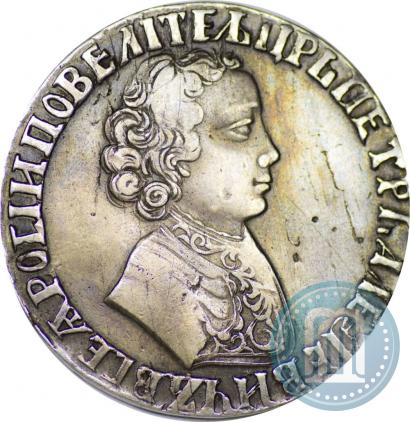 Picture 1 rouble 1705 year  