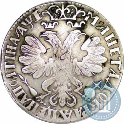 Фото Полтина 1705 года  "Портрет работы Ф. Алексеева"