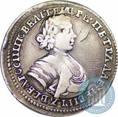 Picture Polupoltinnik 1705 year  