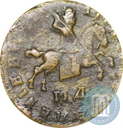 Фото 1 копейка 1710 года МД 