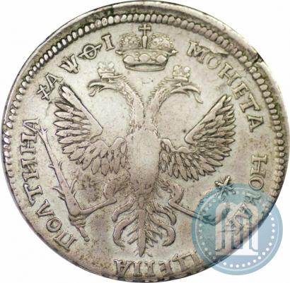 Фото Полтина 1719 года L "Портрет в латах"
