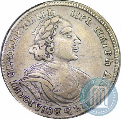 Picture Poltina 1719 year L "Portrait in armour"