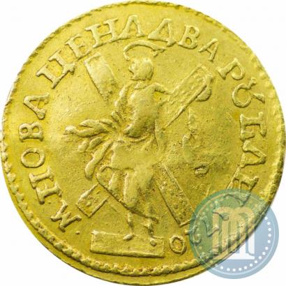 Фото 2 рубля 1720 года  