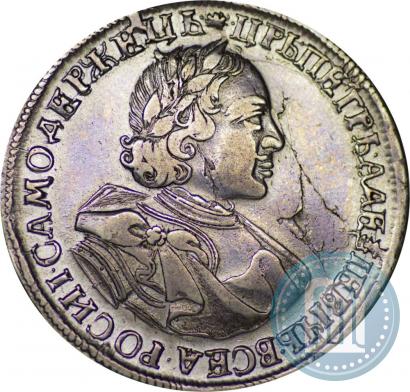 Picture 1 rouble 1720 year  "Portrait in armour"