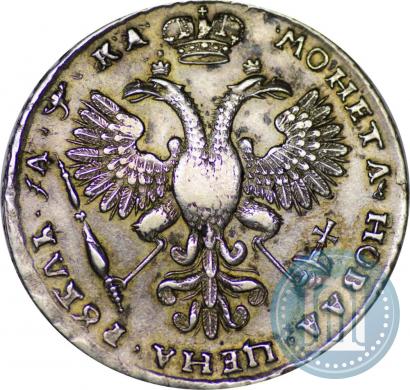 Picture 1 rouble 1721 year K "Portrait with shoulder straps"